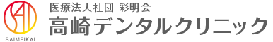 takasaki_logo2022