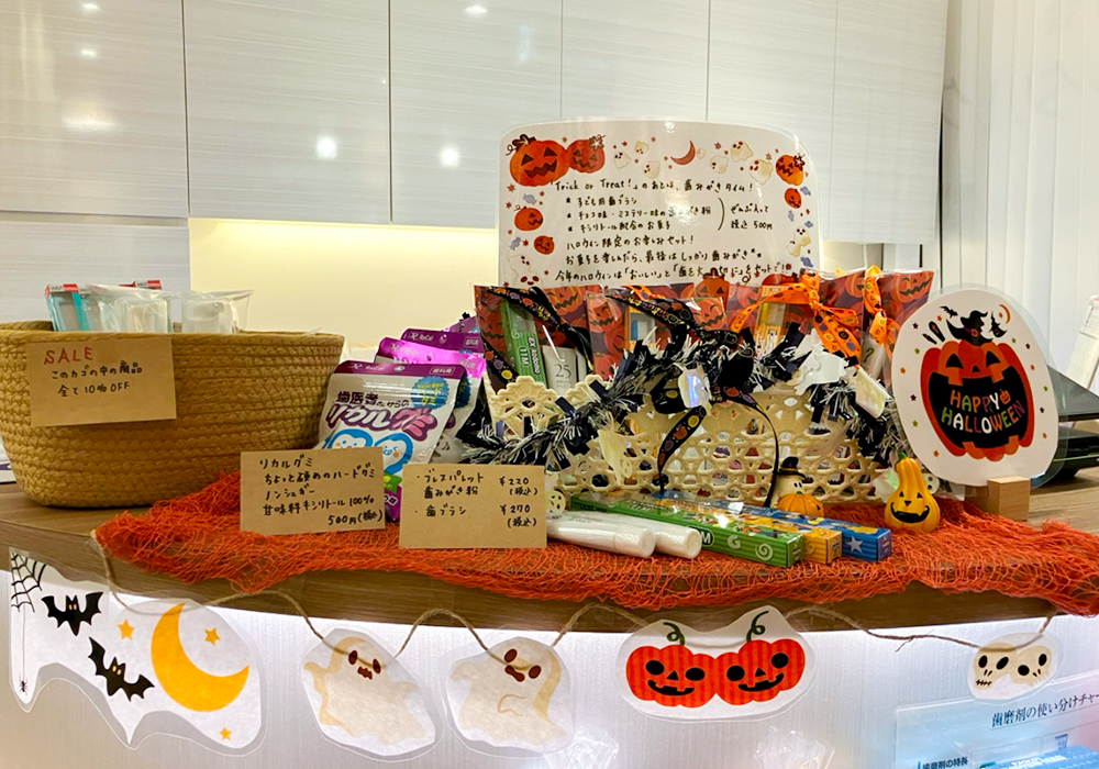 ハロウィン仕様の受付