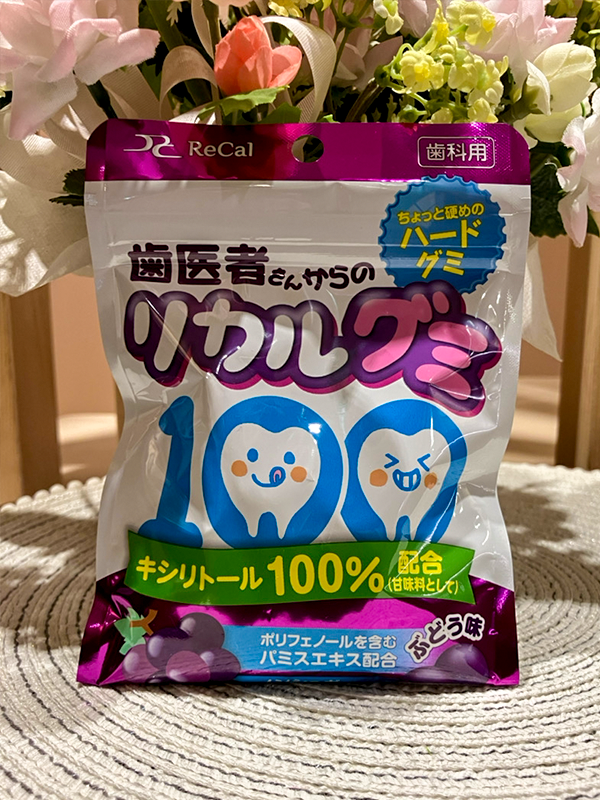 リカルグミ